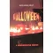 Halloween - A Mindenszentek könyve
