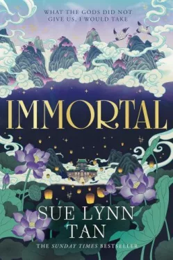 Immortal (Hardback)