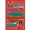Snow White and Other Grimms' Fairy Tales (MinaLima Edition)
