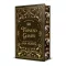 Ana Huang - Twisted Games (Collector's Edition - Twisted Series, Book 2)