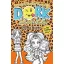 Dork Diaries: Drama Queen (Book 9)
