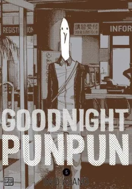 Goodnight Punpun (Volume 5)