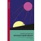 Murakami Haruki - Sputnik Sweetheart (Vintage Classics Edition)