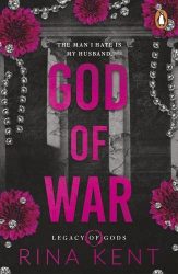 God of War (Legacy of Gods Series, Book 6)