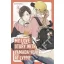 My Love Story with Yamada-kun at Lv999 (Volume 5)
