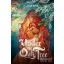 Under the Oak Tree (Book 1)