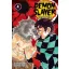 Demon Slayer: Kimetsu no Yaiba (Volume 4)