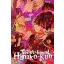 Toilet-bound Hanako-kun (Volume 3)