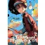 Toilet-bound Hanako-kun (Volume 17)
