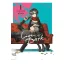 Love Is Dark (Volume 1)