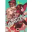 Toilet-bound Hanako-kun (Volume 2)