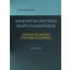 Matematika érettségi minta feladatsorok gazdasági és műszaki egyetemre készülőknek - Középszint