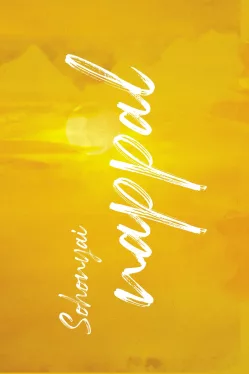 Nappal-éjjel
