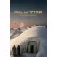 Kr. u. 7192 - A Kishold világa
