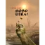 Lauter Csaba - Dobd újra!