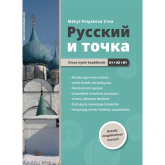 Russzkij i tocska