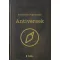 Antiversek