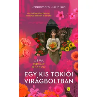 Jamamoto Jukihisza - Egy kis tokiói virágboltban - Éldekorált