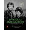 Szvetlana Alekszijevics - Fiúk cinkkoporsóban