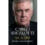 Carlo Ancelotti - Chris Brady - Az álom - Rekordjaim a Bajnokok Ligájában