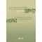 Bartókról, népzenéről, zenetörténetről / On Bartók, Folk Music, and Music History