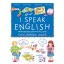 I Speak English - Tanulj játékosan angolul!