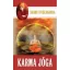 Karma-jóga