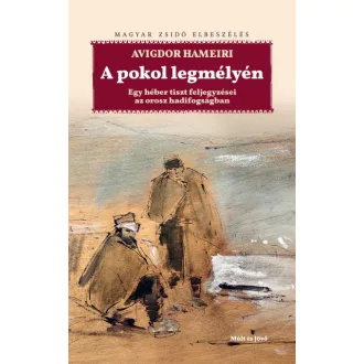 A pokol legmélyén