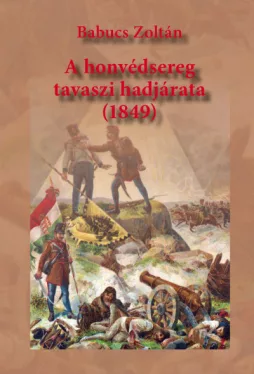 A honvédsereg tavaszi hadjárata (1849)