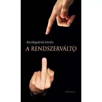 A rendszerváltó