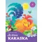Az álmos kakaska - Kedvenc állatmeséim