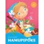 Hamupipőke - Kedvenc meséim