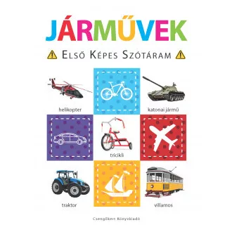 Járművek - Első képes szótáram - Szivacskönyv