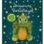 Amigurumi Varázslények