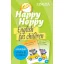 Happy Hoppy Szókártyák - Színek és Számok