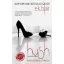 Hush