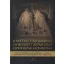 A Mátyás-templomban elhelyezett Árpád-házi csontvázak azonosítása