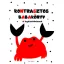 Kontrasztos babakönyv - A legkisebbeknek