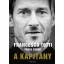 A kapitány