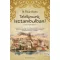 Találkozunk Isztambulban! - Selim története