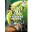 Tenisz kvízekre szedve