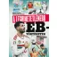 A leghihetetlenebb Eb-történetek