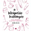 A bőrápolás kiskönyve