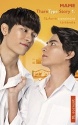 TharnType Story 1. - Tűzforró szerelmünk története