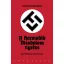 LTI - A Harmadik Birodalom nyelve (harmadik kiadás) - Egy filológus feljegyzései
