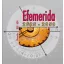 Efemerida 2025-2050