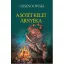 A sötét kelet árnyéka
