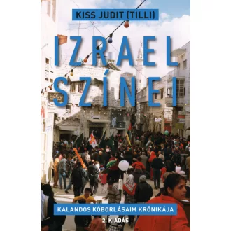 Izrael színei