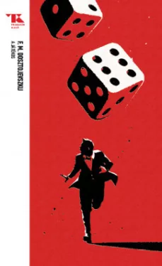 A játékos - Trubadúr Zsebkönyvek 56.