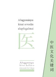 A hagyományos kínai orvoslás alapfogalmai